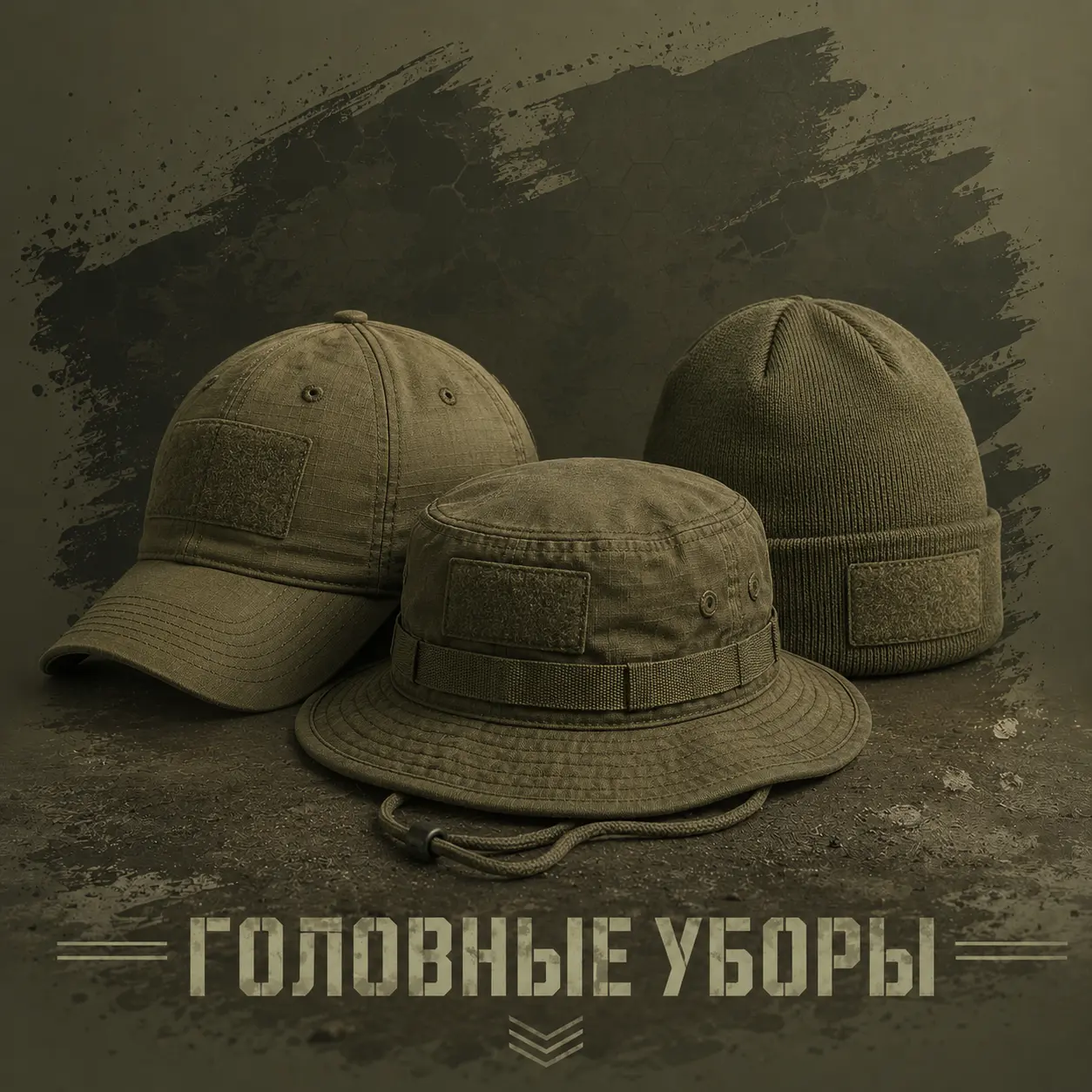 Категория 1